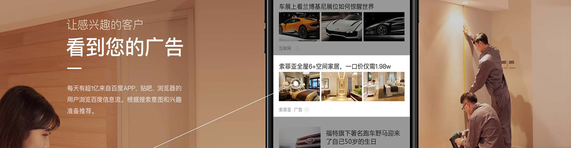 集美百度开户返点