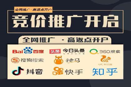 百度竞价推广如何助力实现品牌与销售的双重增长