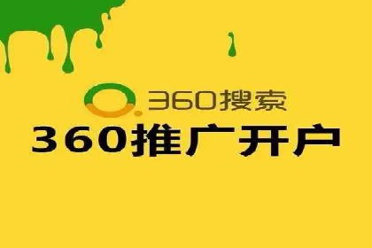 竞价推广公司案例：助力企业实现品牌飞跃